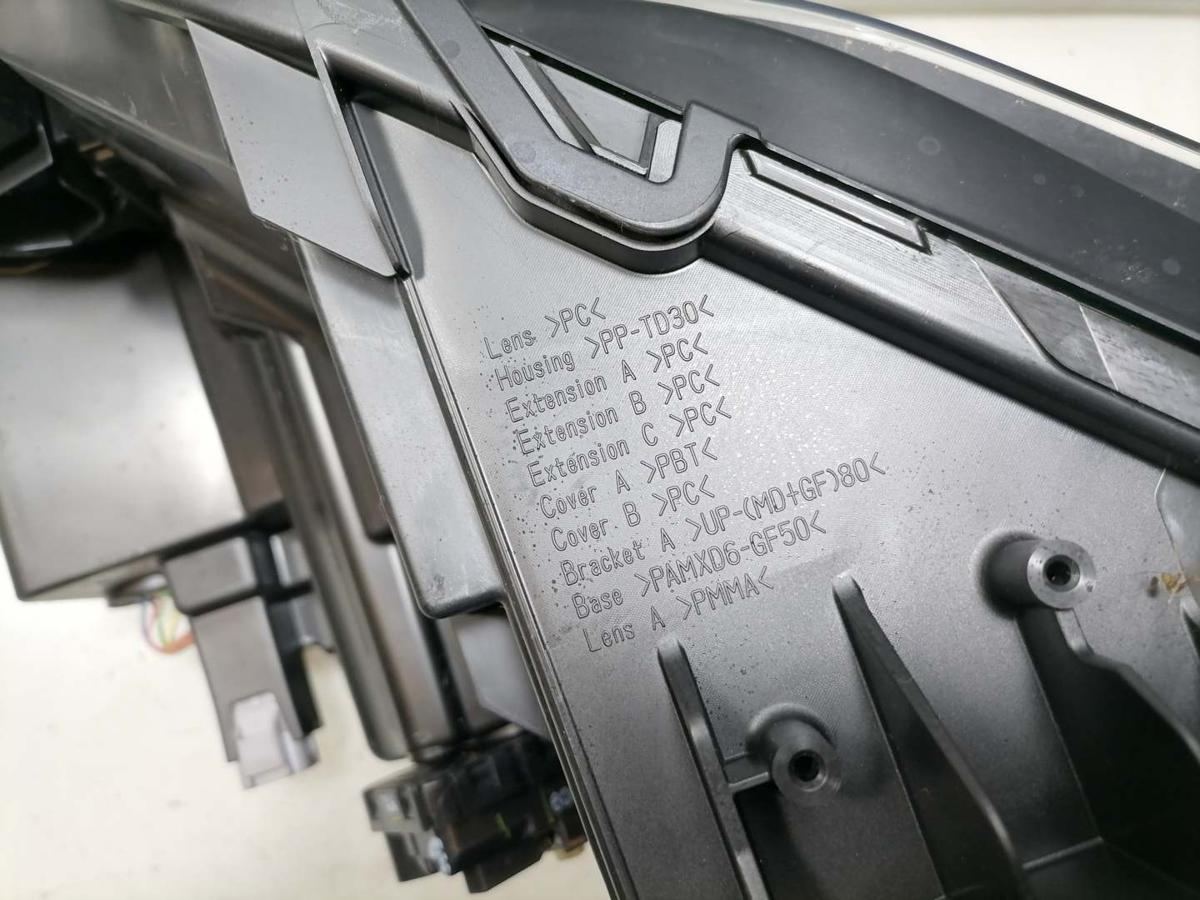 Mitsubishi Eclipse Cross original Scheinwerfer links unten LED Facelift Bj.2023